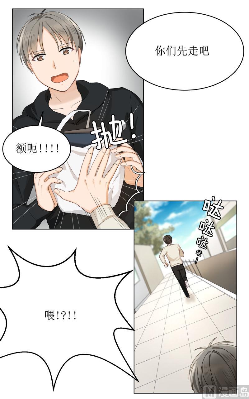 第36话14