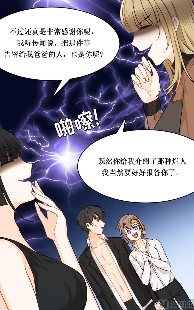 第21话15
