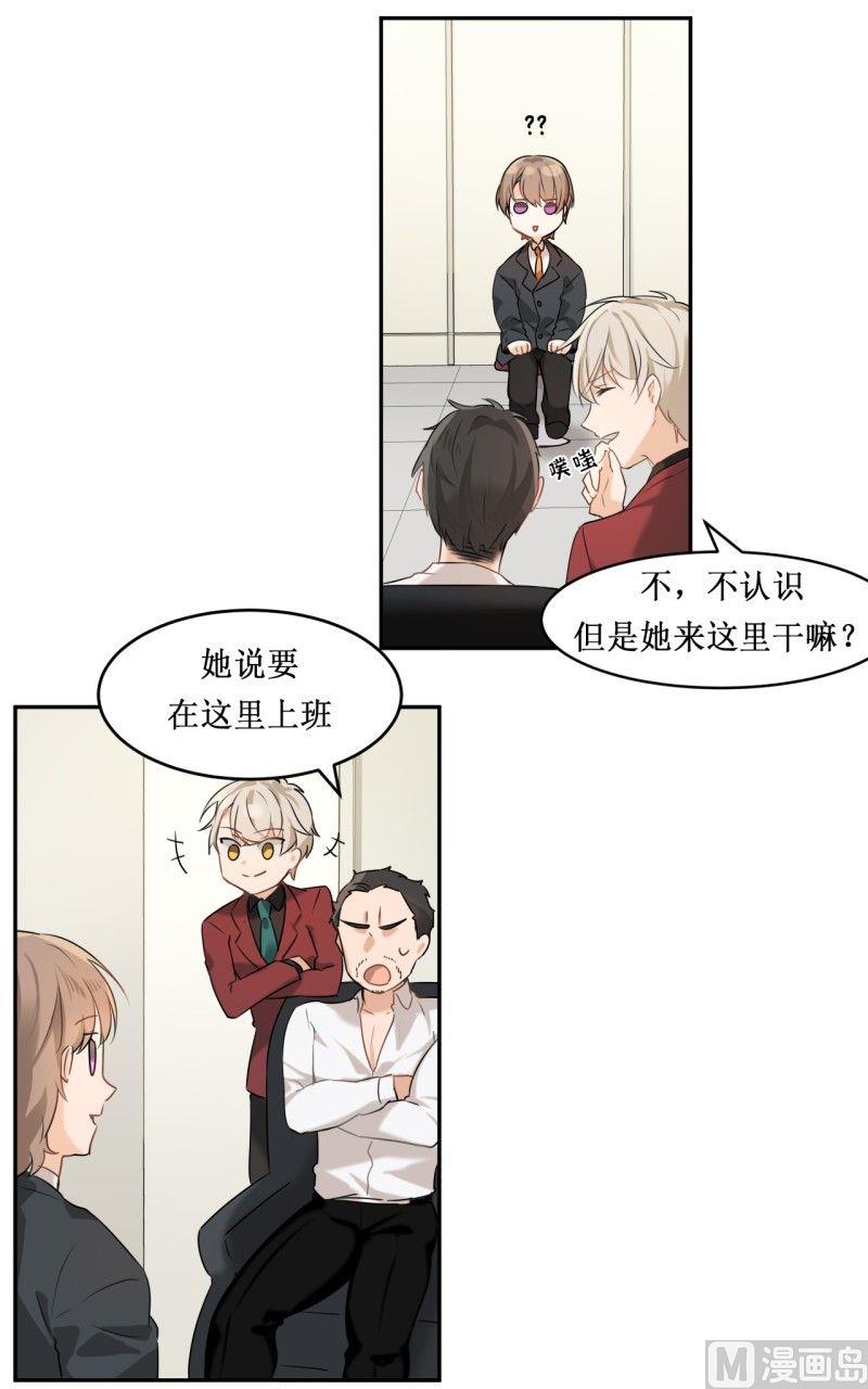 第03话11