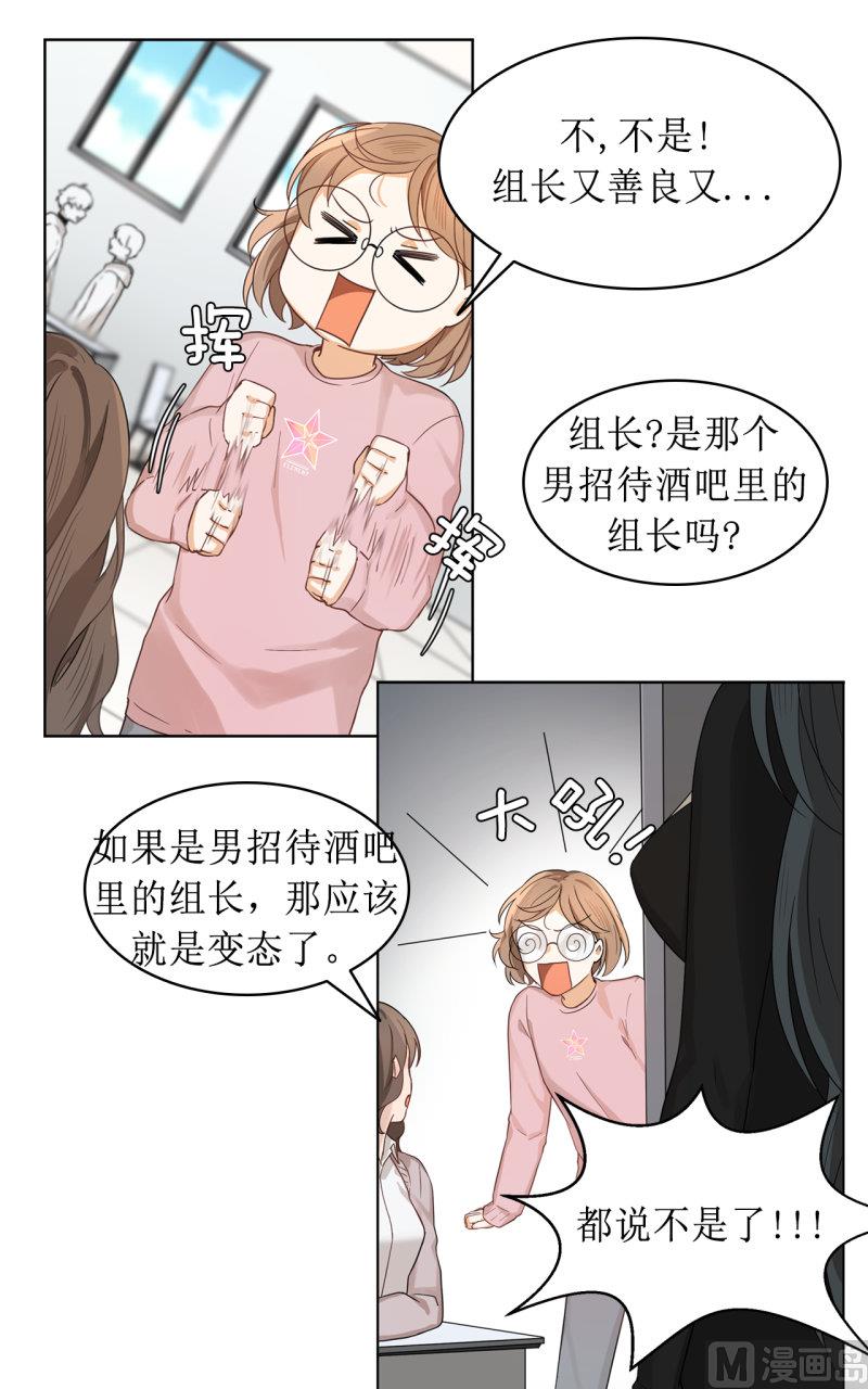 第35话11
