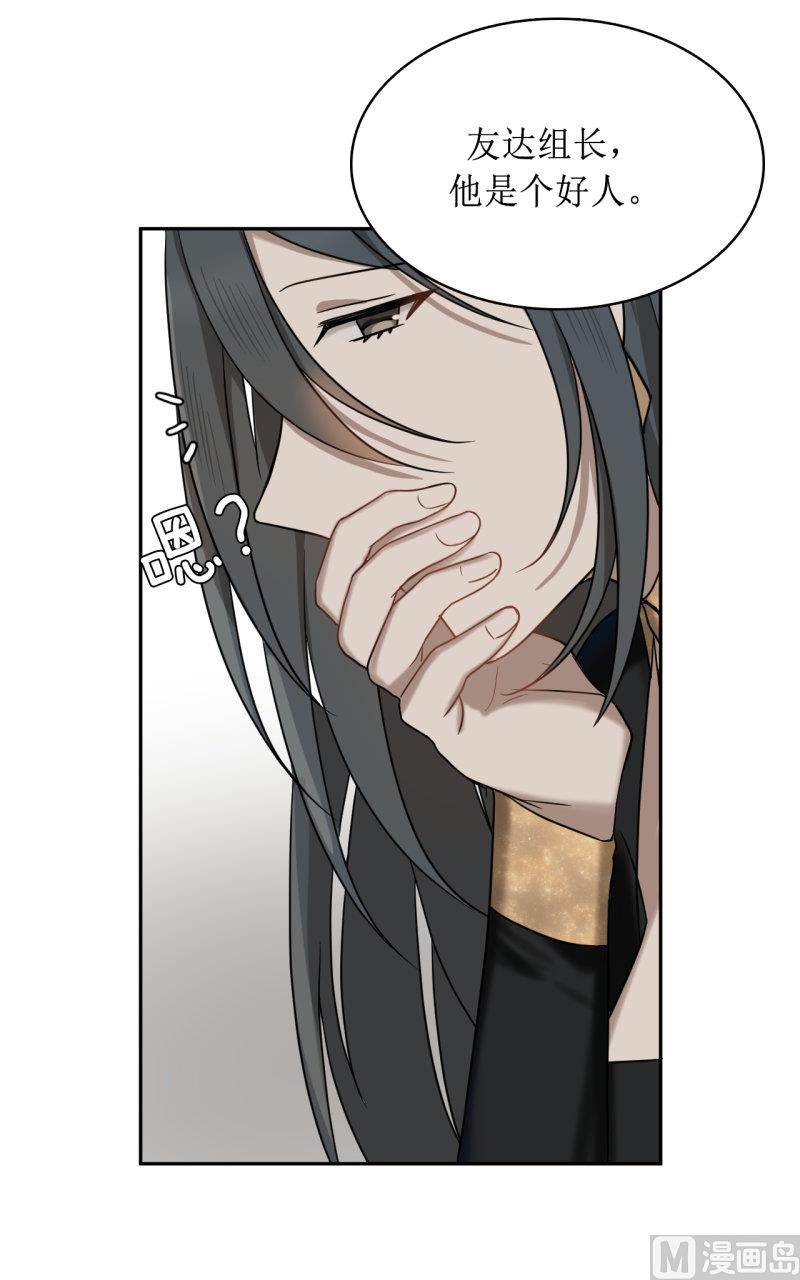 第38话10