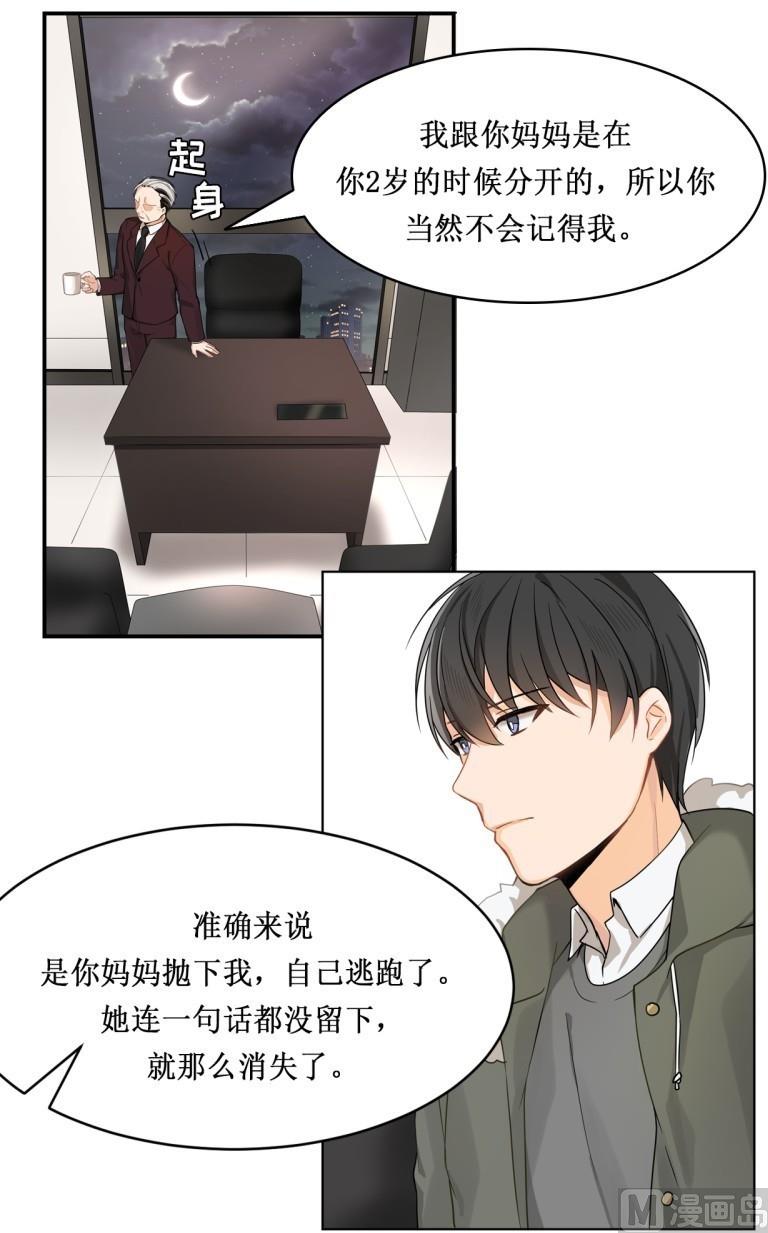 第20话11