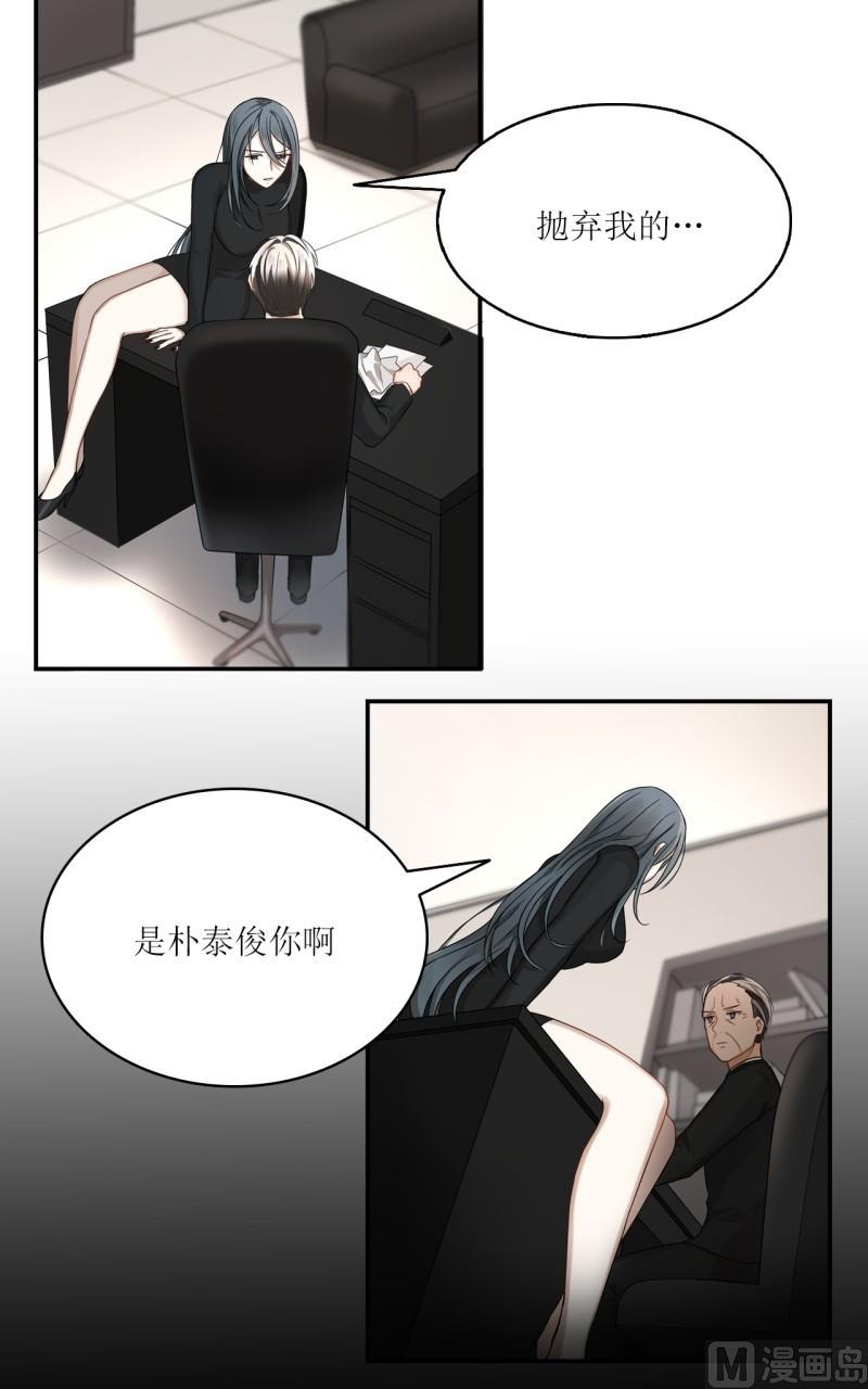 第30话3