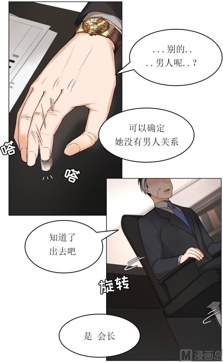 第27话13