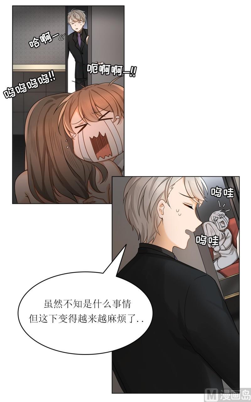 第31话12