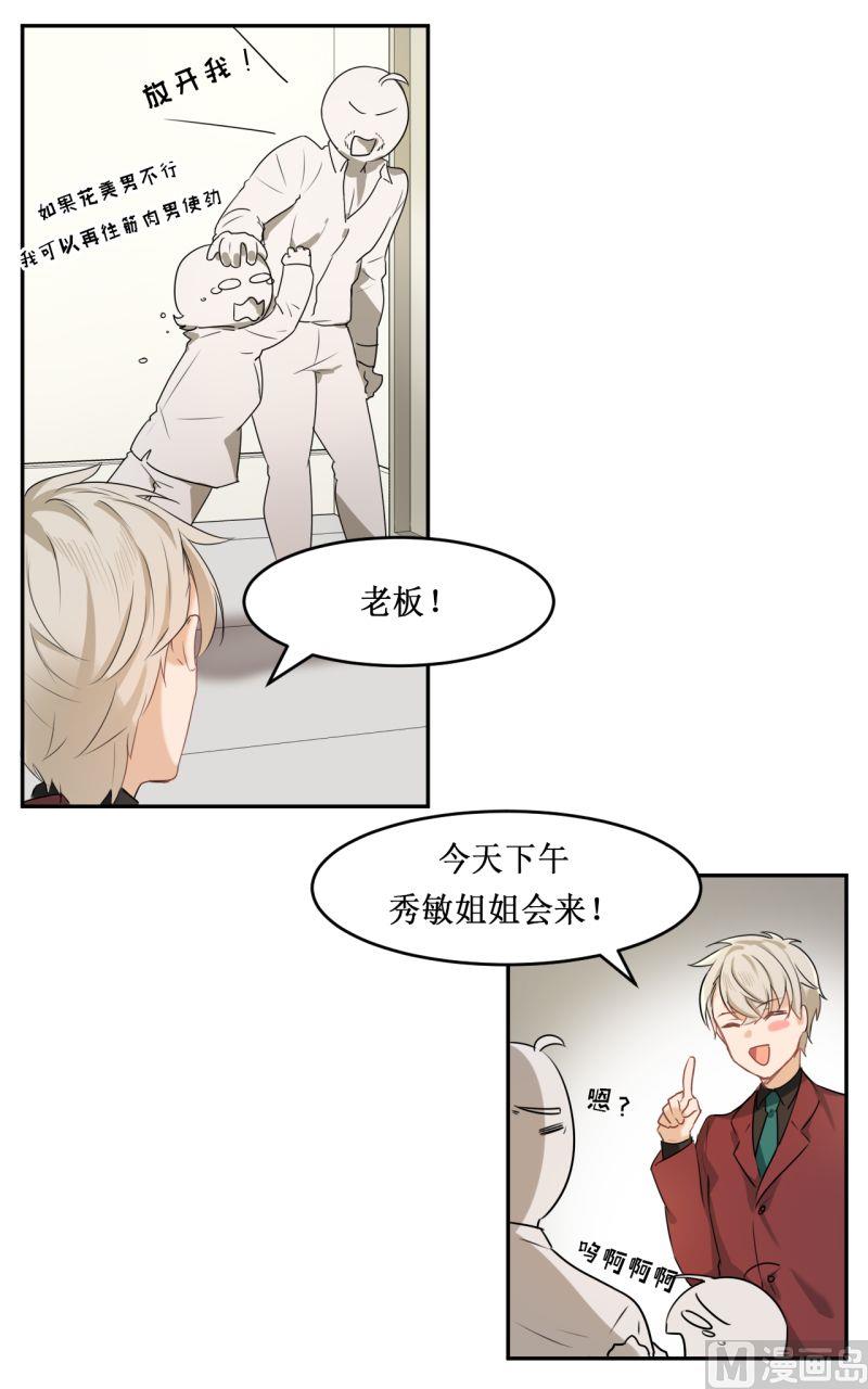 第03话13