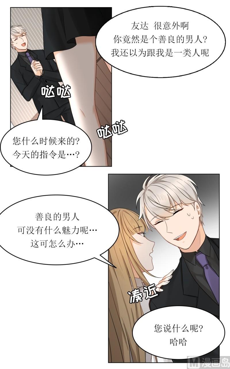 第31话16
