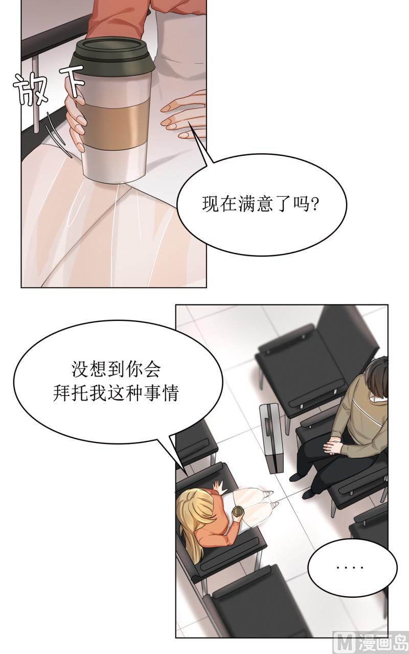 第41话7
