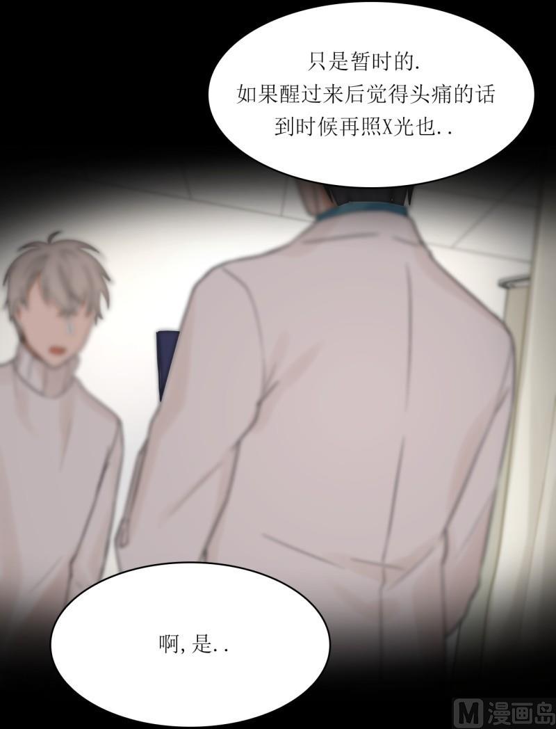 第23话2