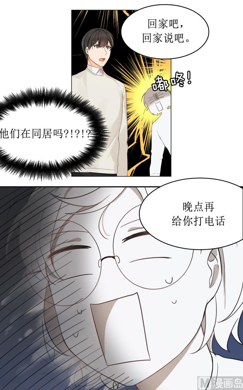 第37话13