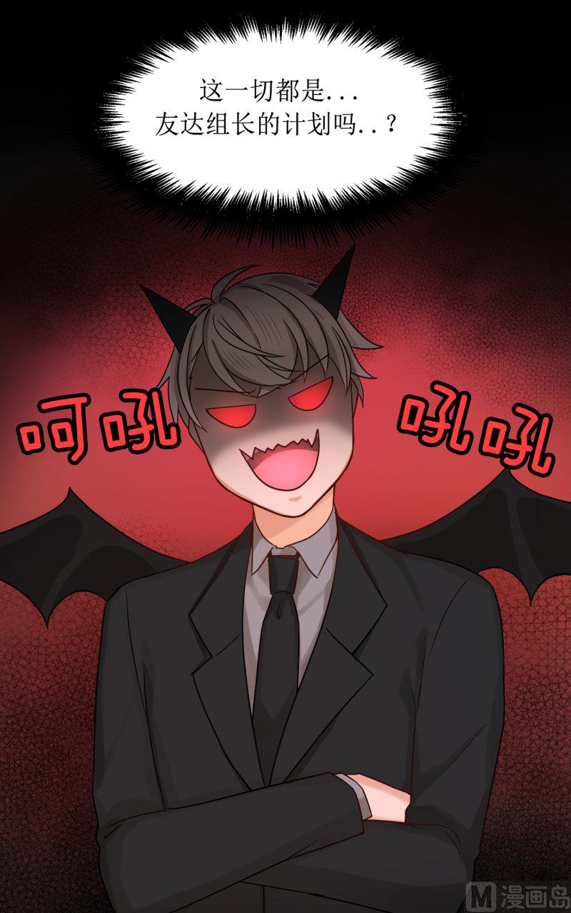 第39话7