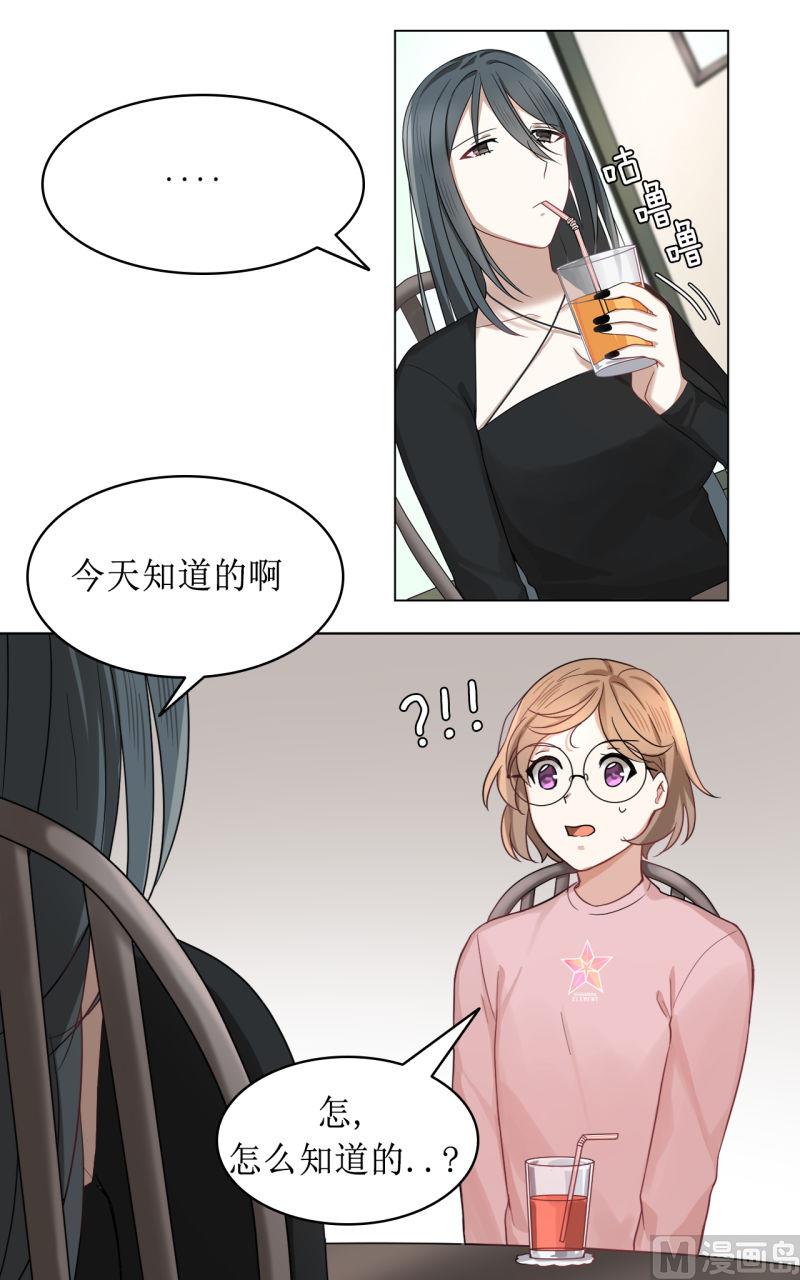 第36话3