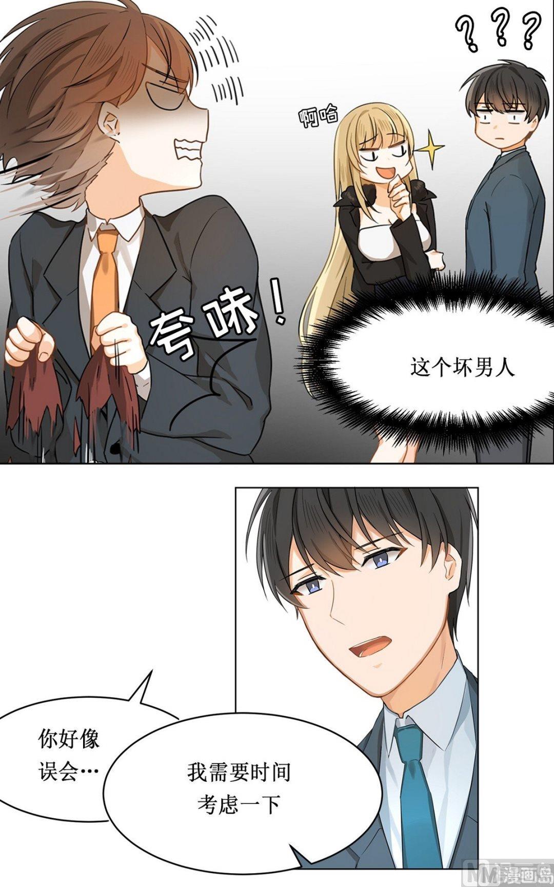 第15话10