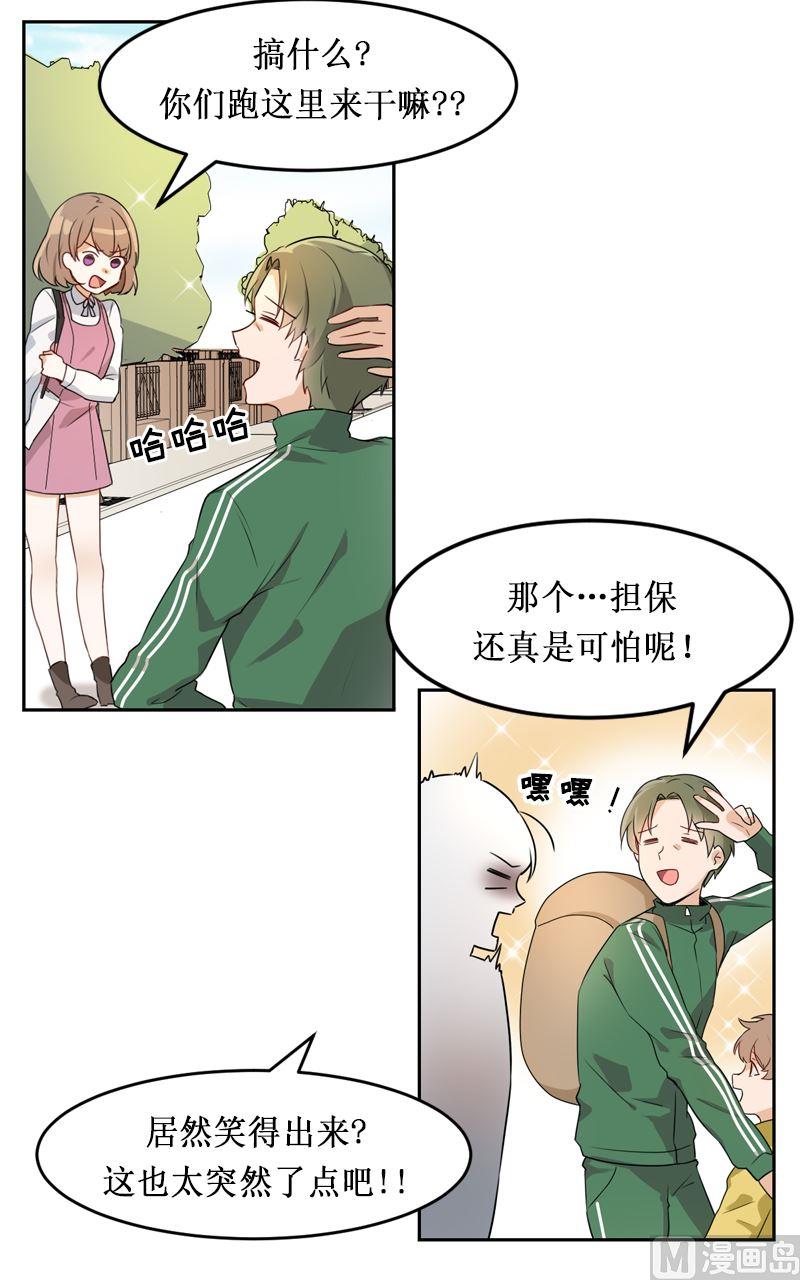 第02话15