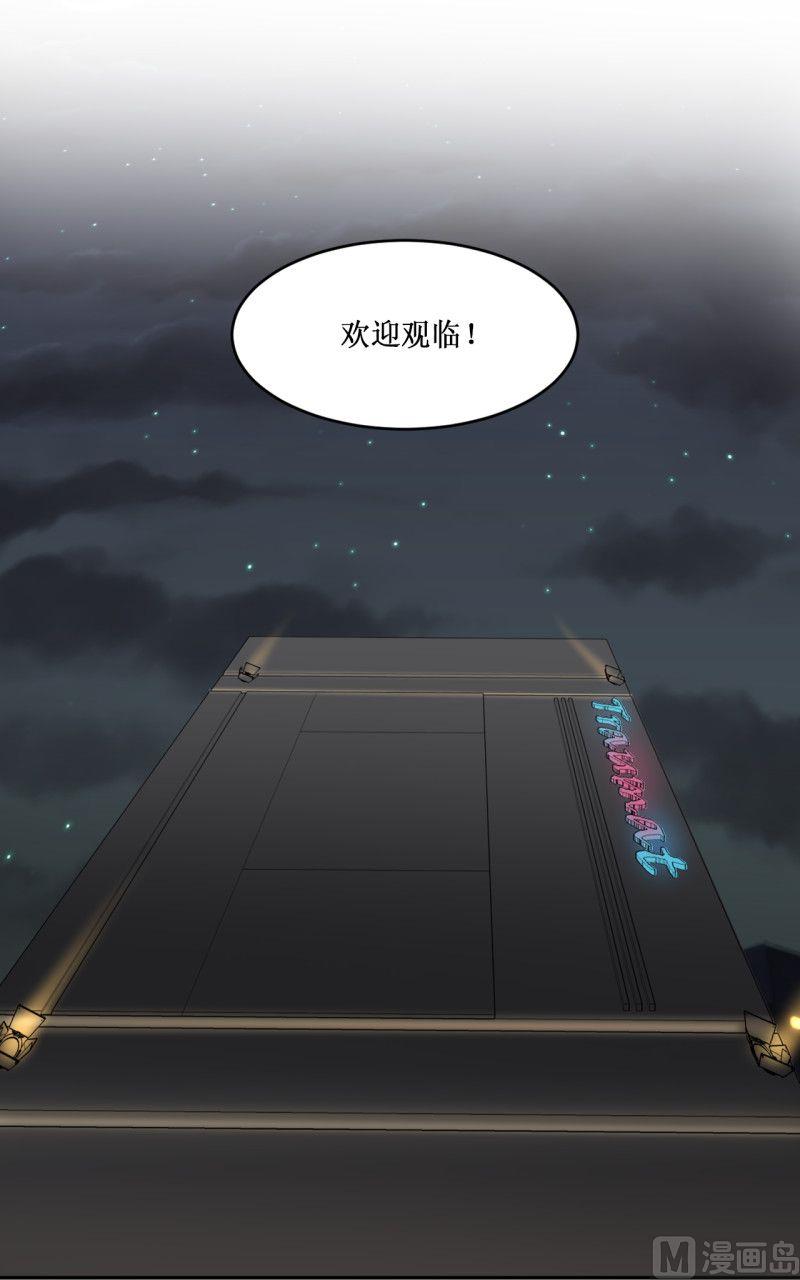 第10话19