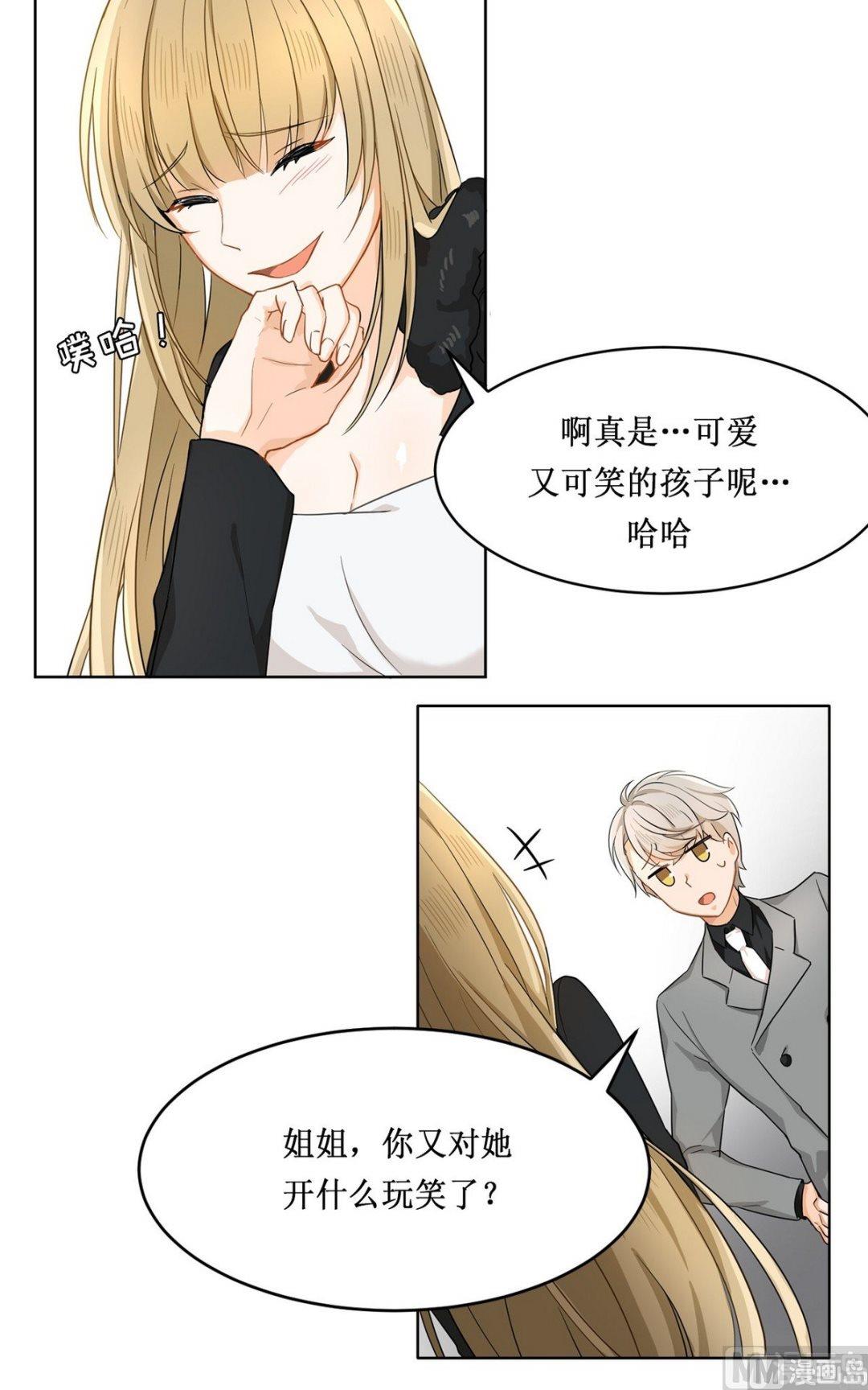第16话10