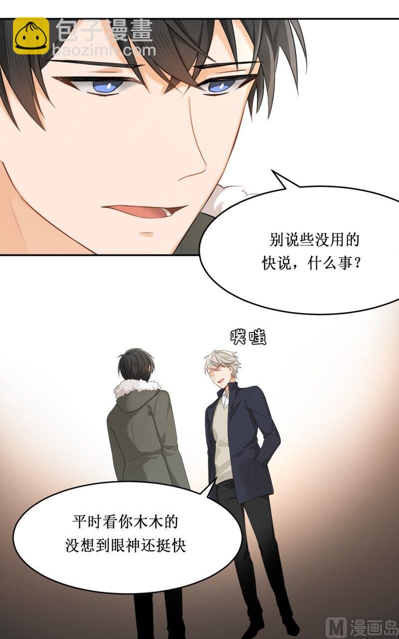 第12话17