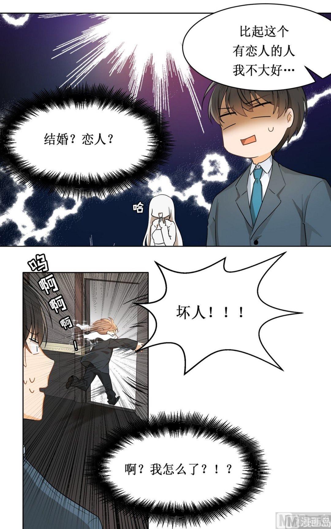 第15话12