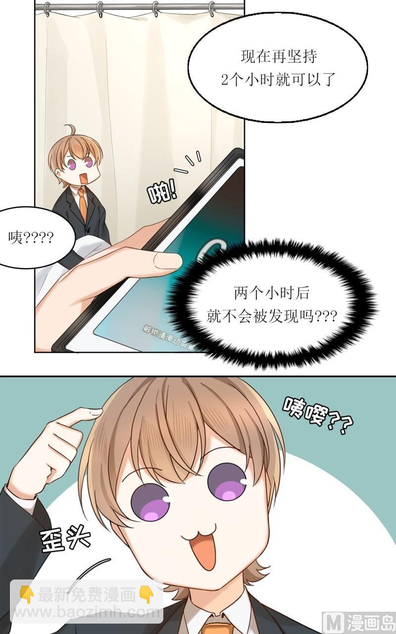 第23话12