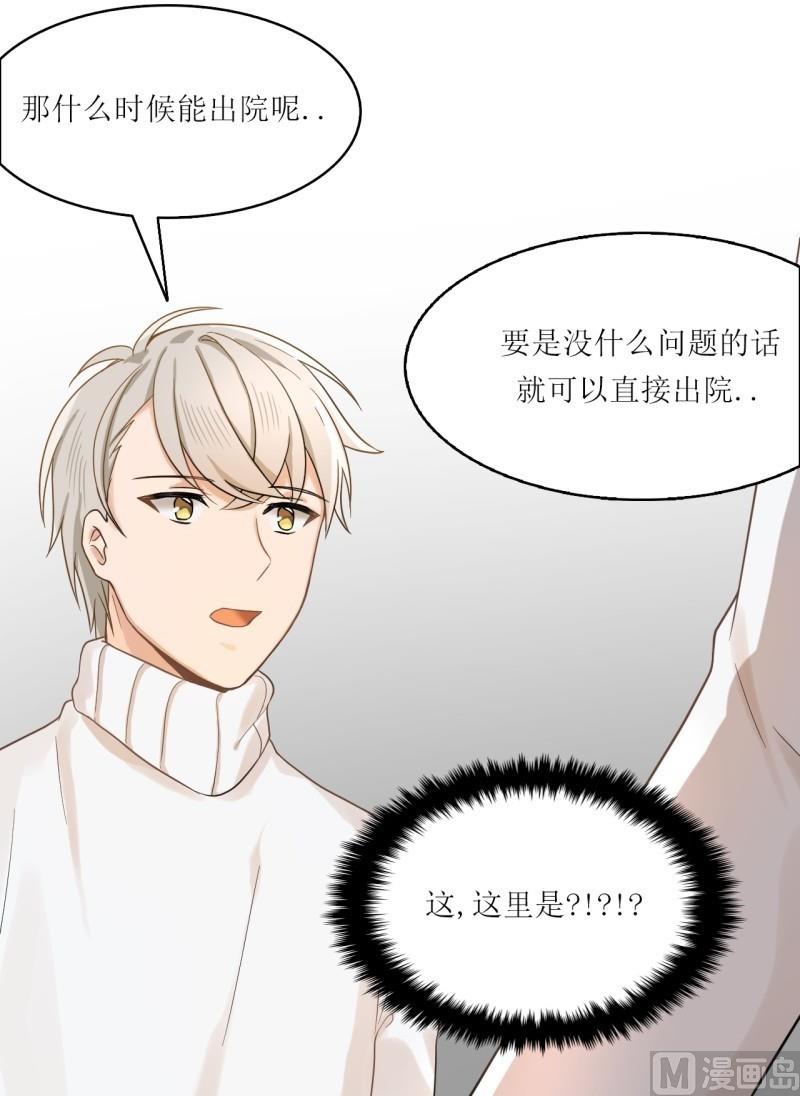 第23话3