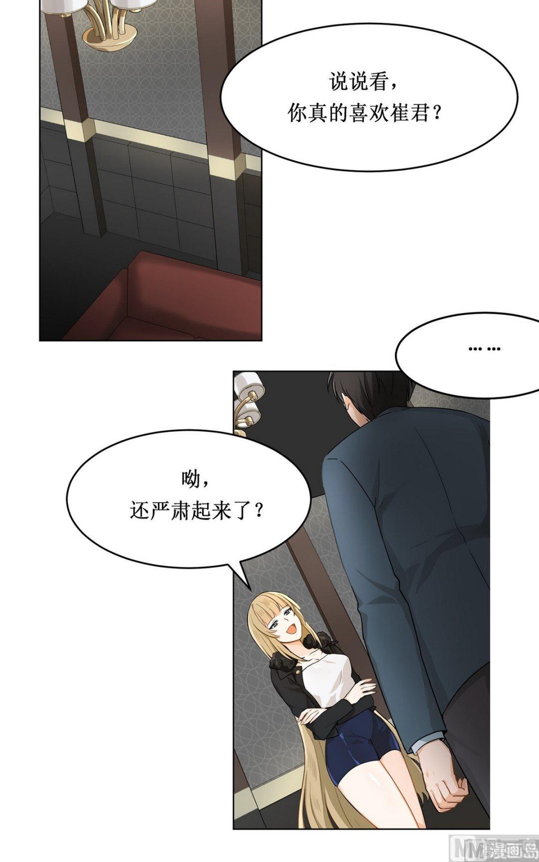 第15话5
