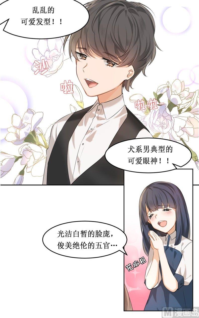 第03话1