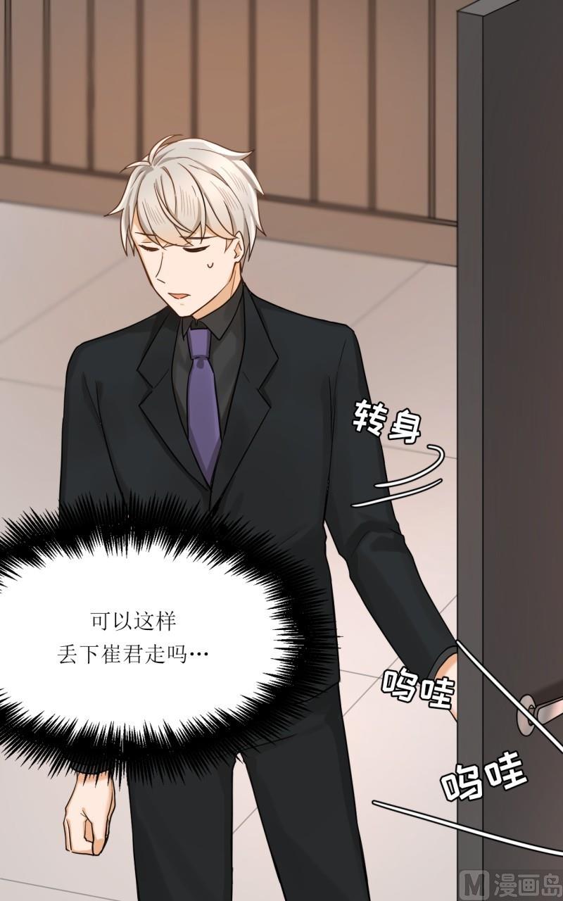 第31话13