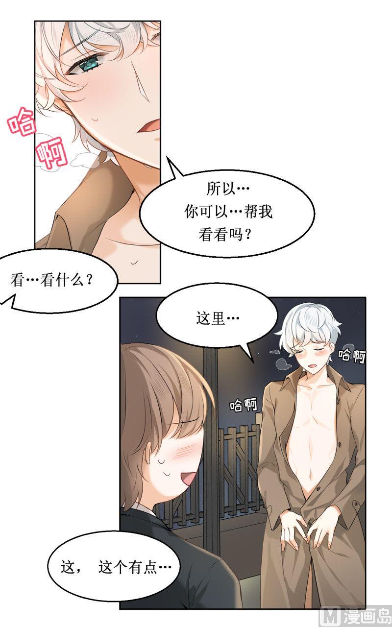 第08话12
