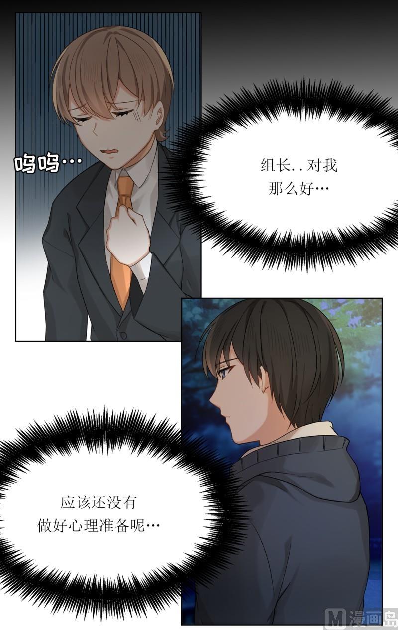 第30话7