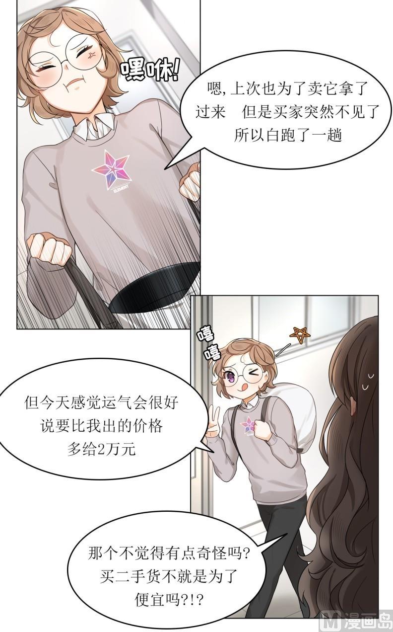 第27话7