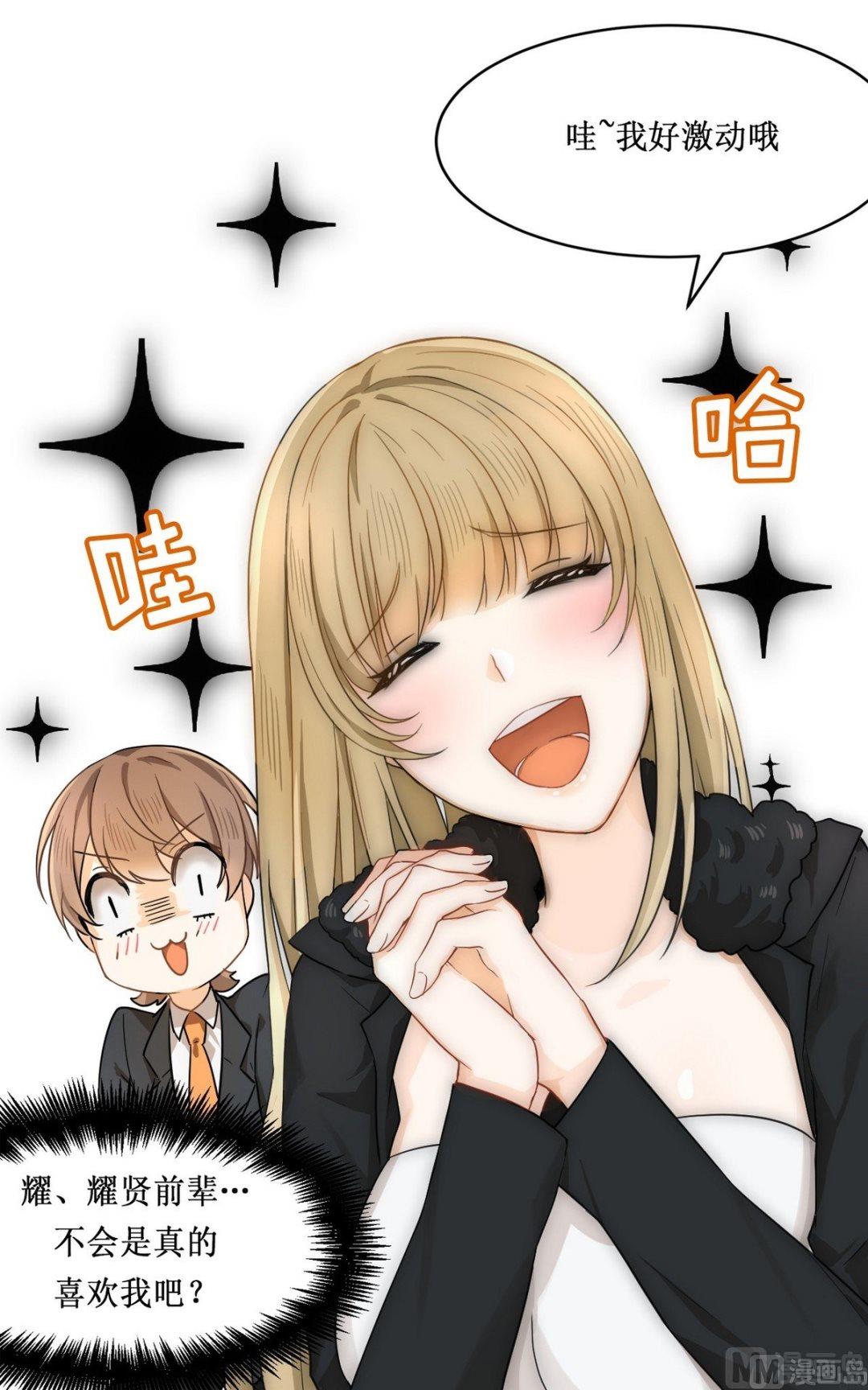 第15话6