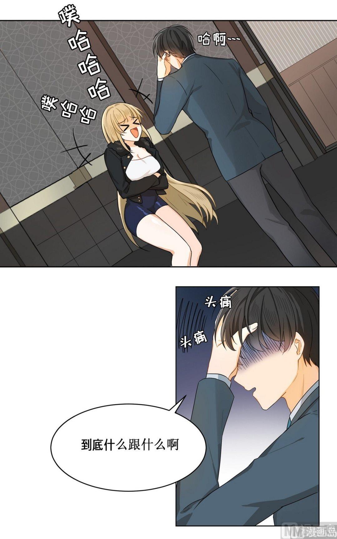 第15话13