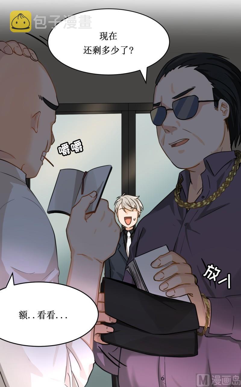 第19话2