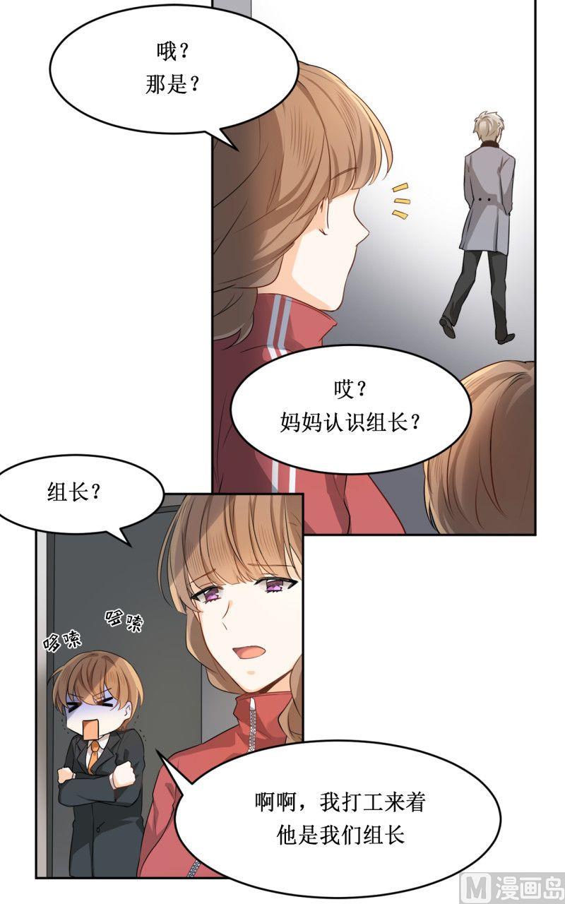 第09话15