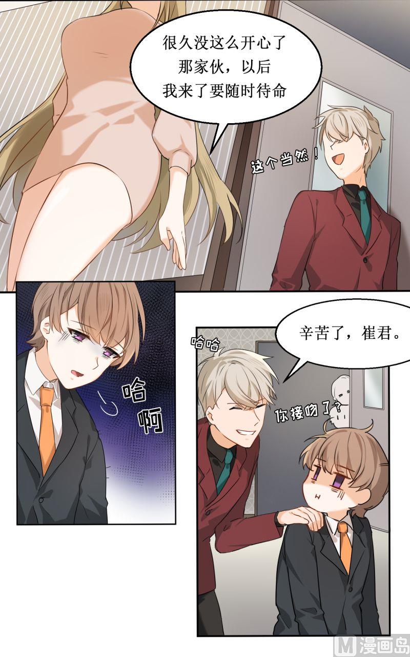 第05话15