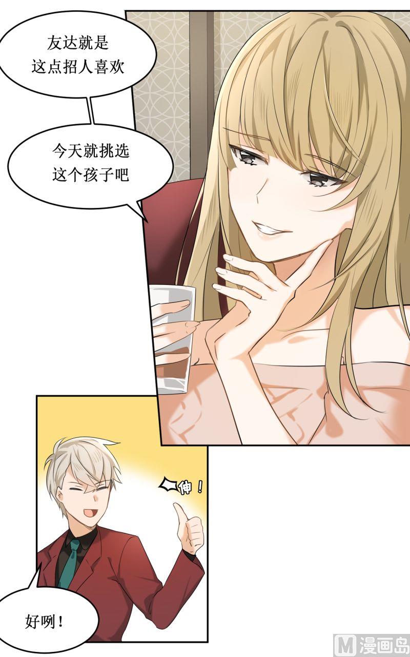 第04话23
