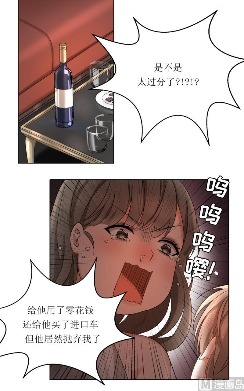 第31话7