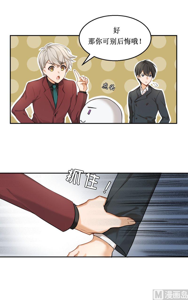 第07话4