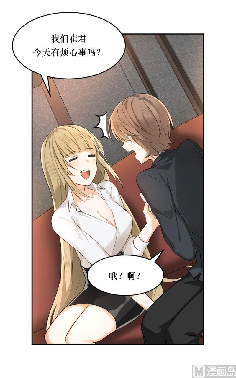 第11话11
