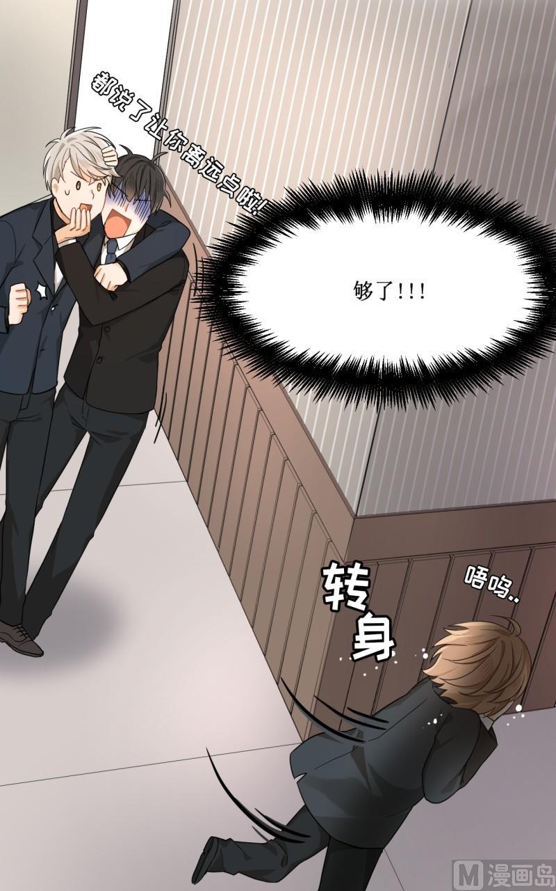 第18话10