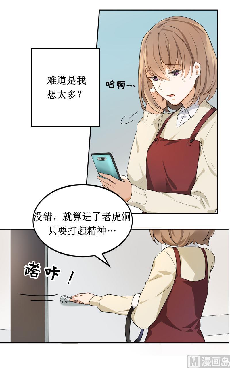 第01话22