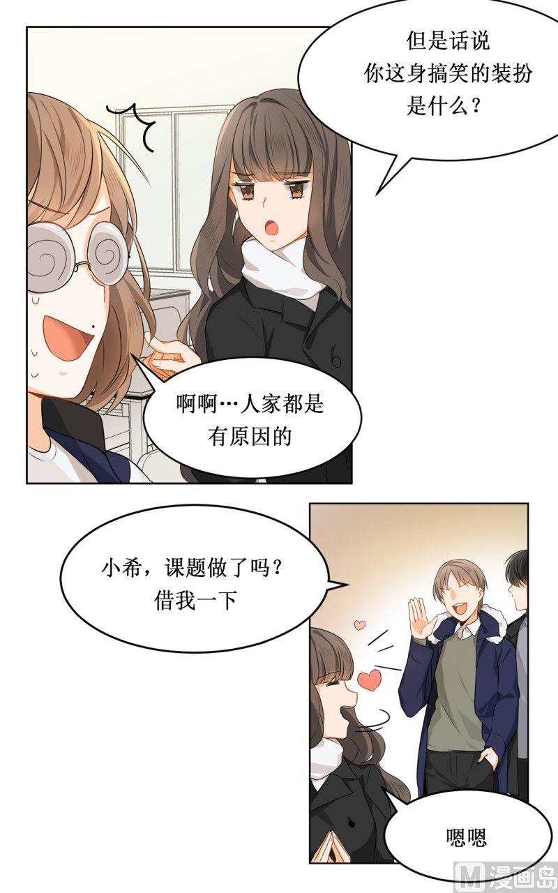 第10话11