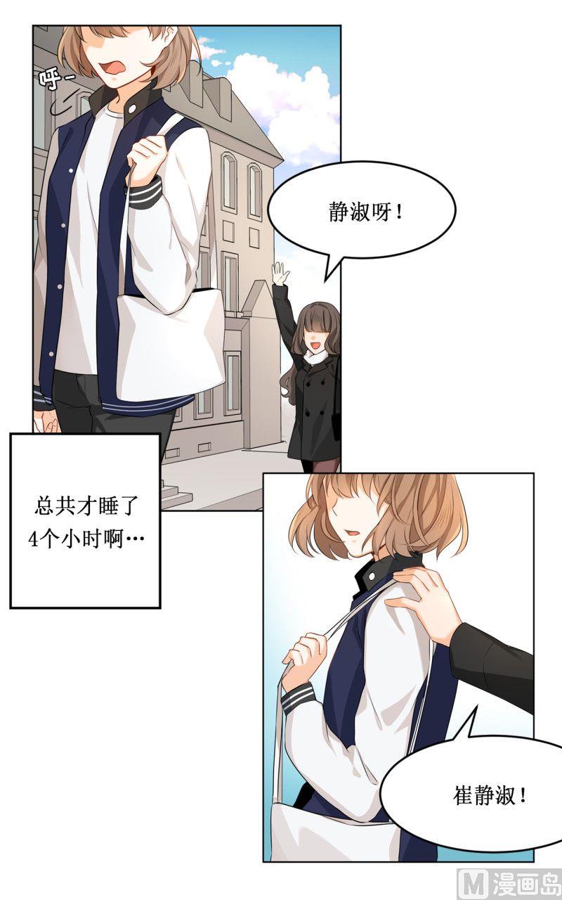 第10话5