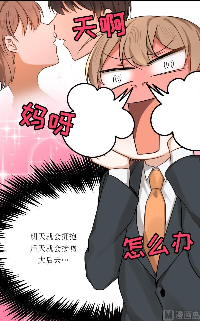 第30话11