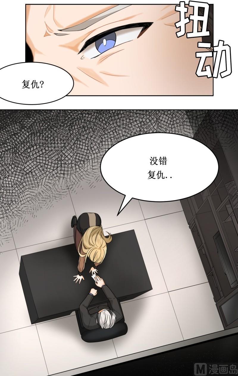 第17话13