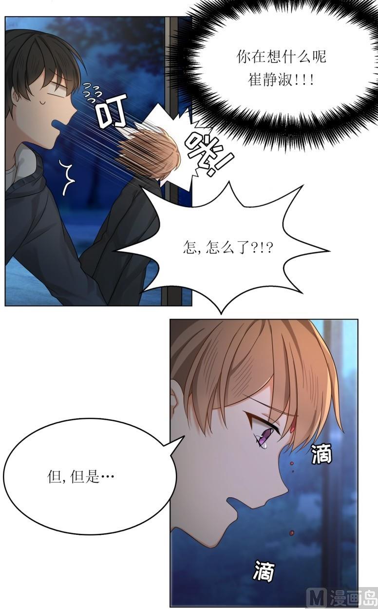 第30话12