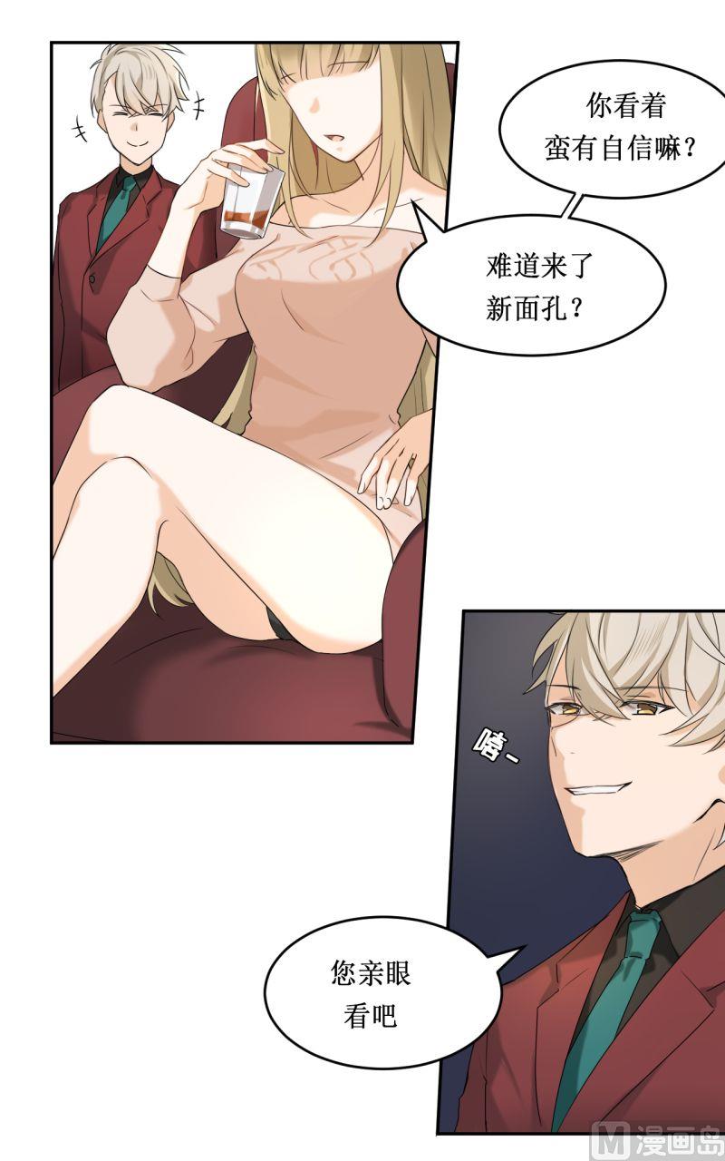 第04话19