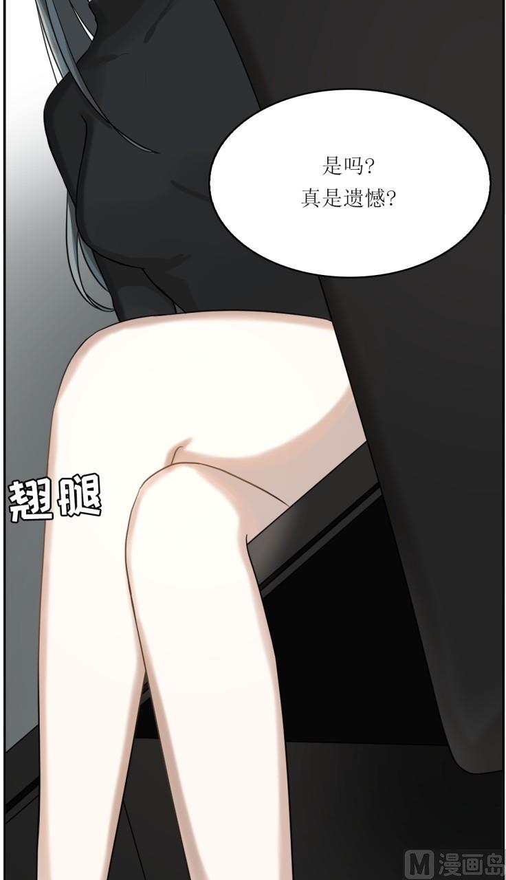第29话12