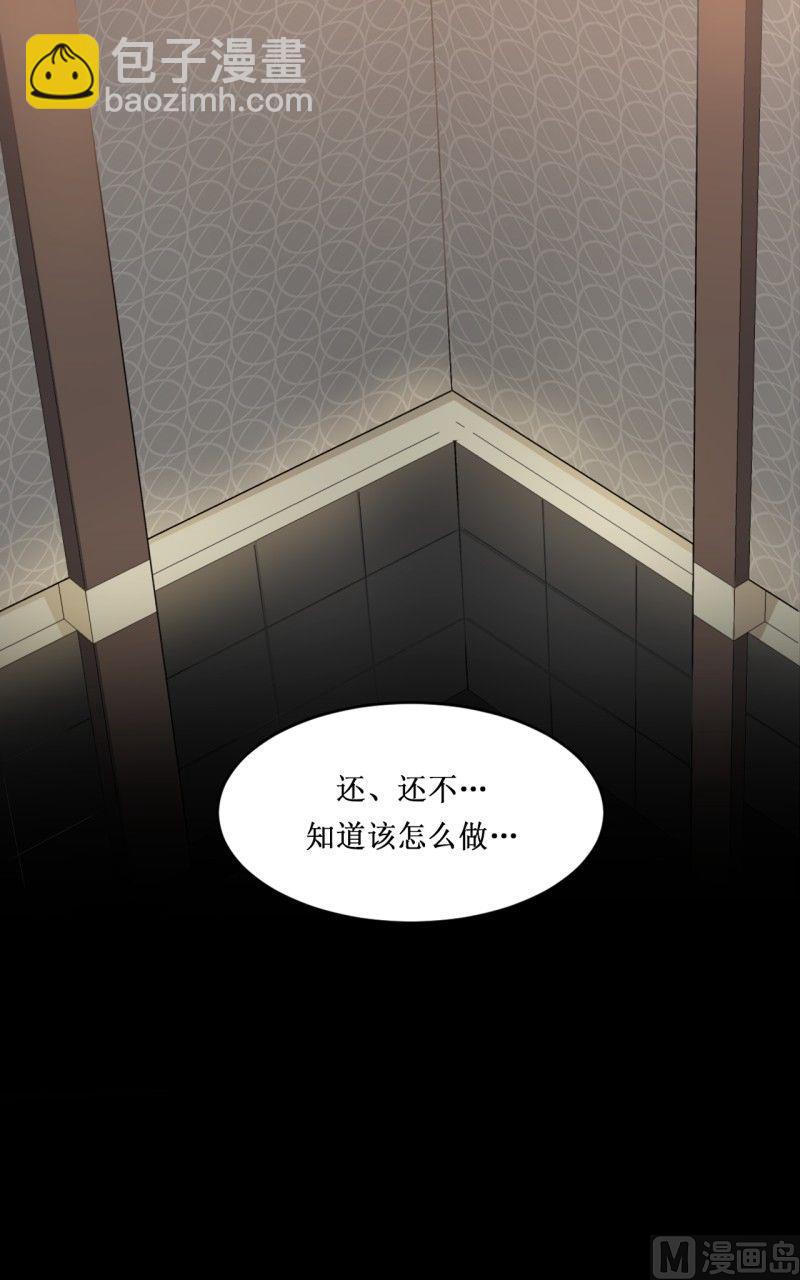 第11话19