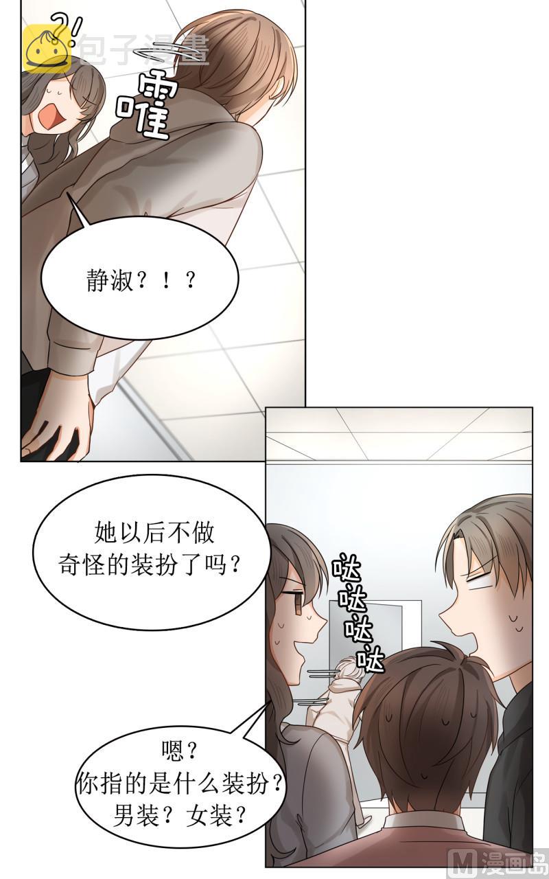 第40话3